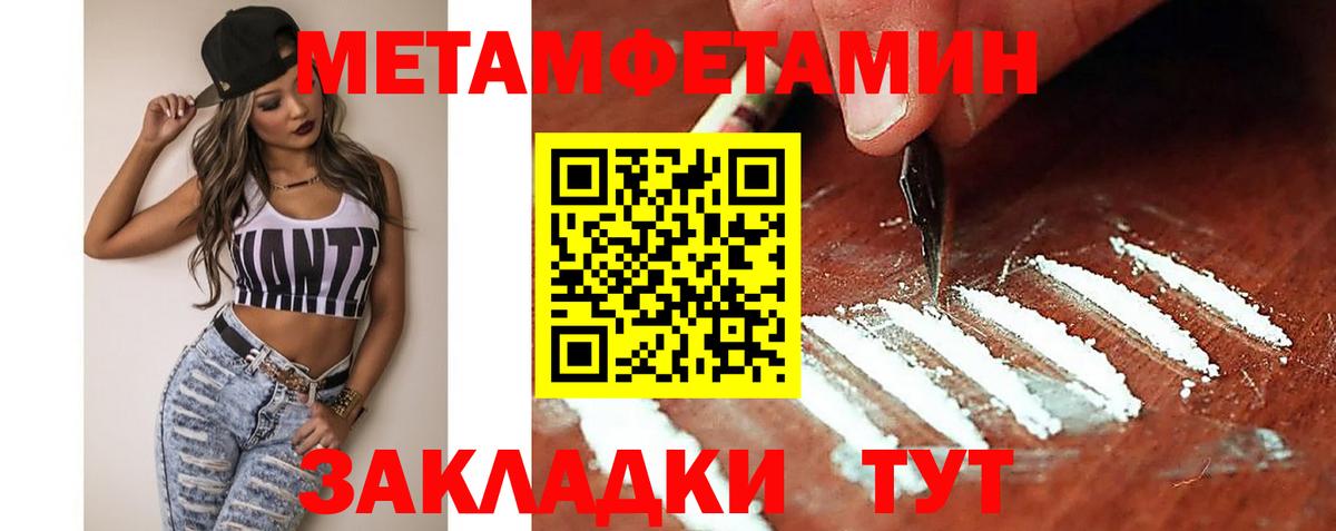 АМФЕТАМИН  Амфетамин 97%  Вход с VPN  Берёзовский 