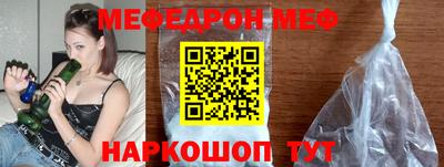 mix Мариинск