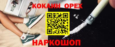 наркотики Малгобек