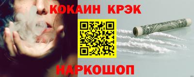 наркотики Малгобек