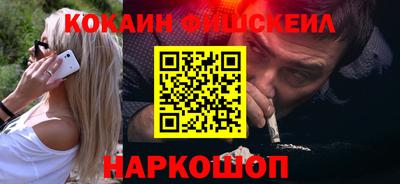 наркотики Малгобек