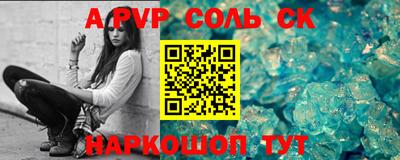 наркотики Малгобек