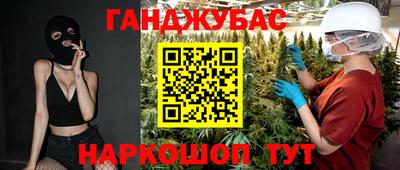 наркотики Малгобек