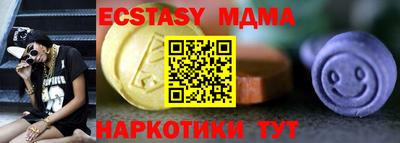 наркотики Малгобек