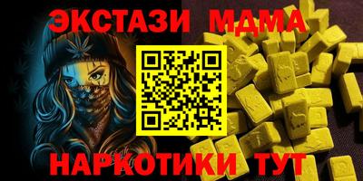 наркотики Малгобек