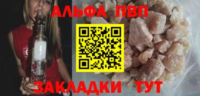 наркотики Малгобек