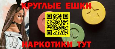наркотики Малгобек