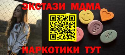 наркотики Малгобек