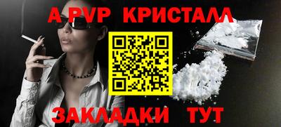 наркотики Малгобек