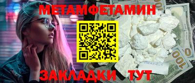 наркотики Малгобек
