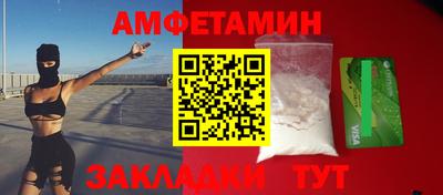 mix Мариинск