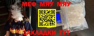 mix Мариинск