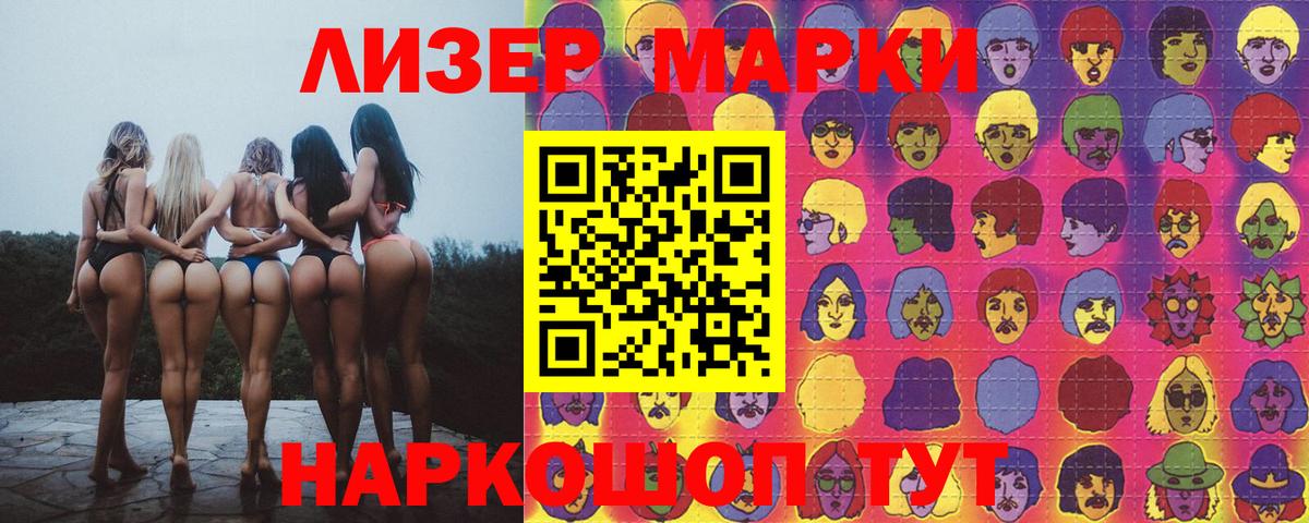 ГАШИШ  Берёзовский  Меф   Вход с VPN  Бошки Шишки 