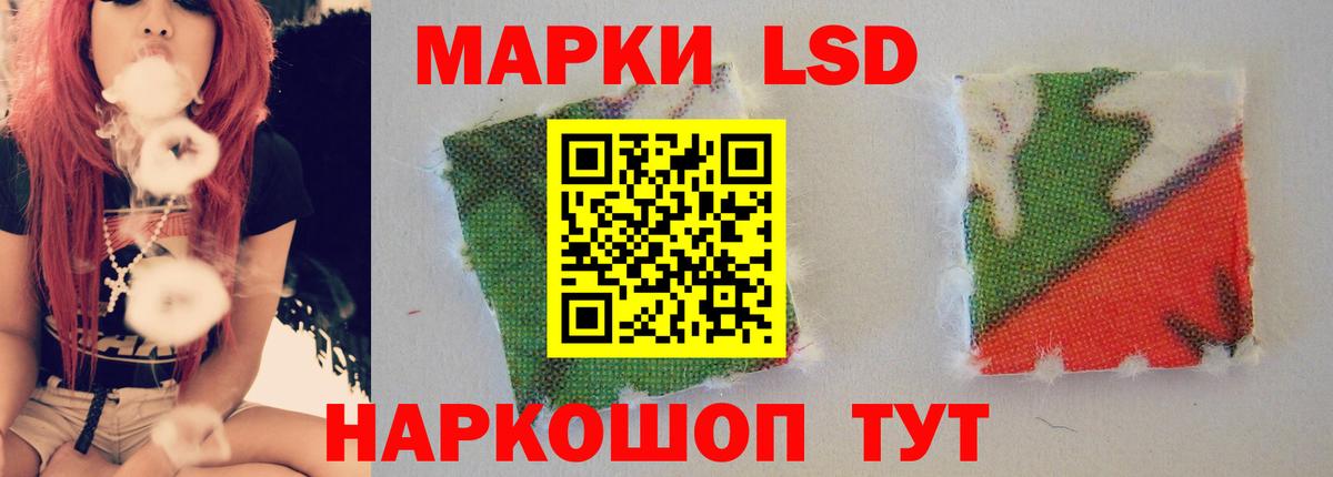 ЛСД экстази кислота  Вход с VPN  KRAKEN вход  LSD-25 экстази кислота  Берёзовский 