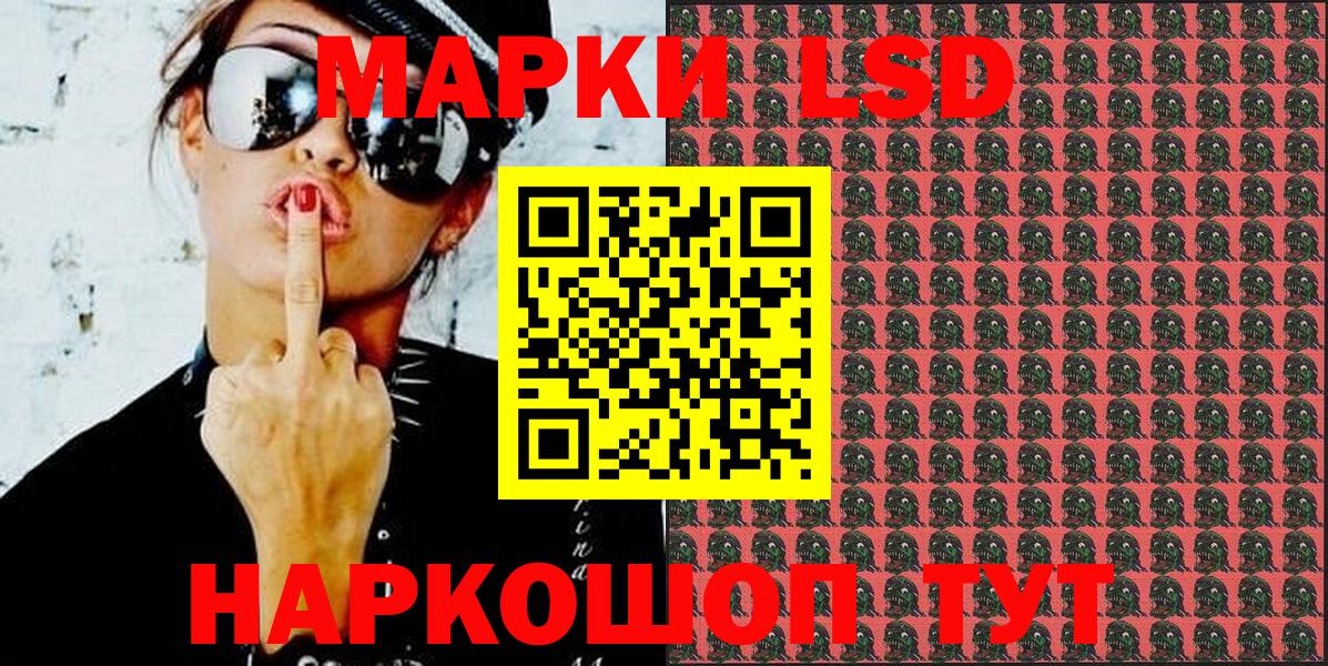 Берёзовский  Марки NBOMe 1,5мг  Вход с VPN  Марки 25I-NBOMe  Марки NBOMe 1,5мг 