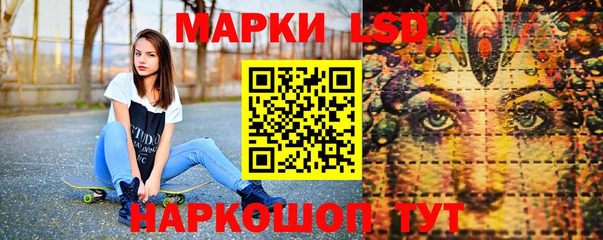 Марки 25I-NBOMe 1,8мг Берёзовский