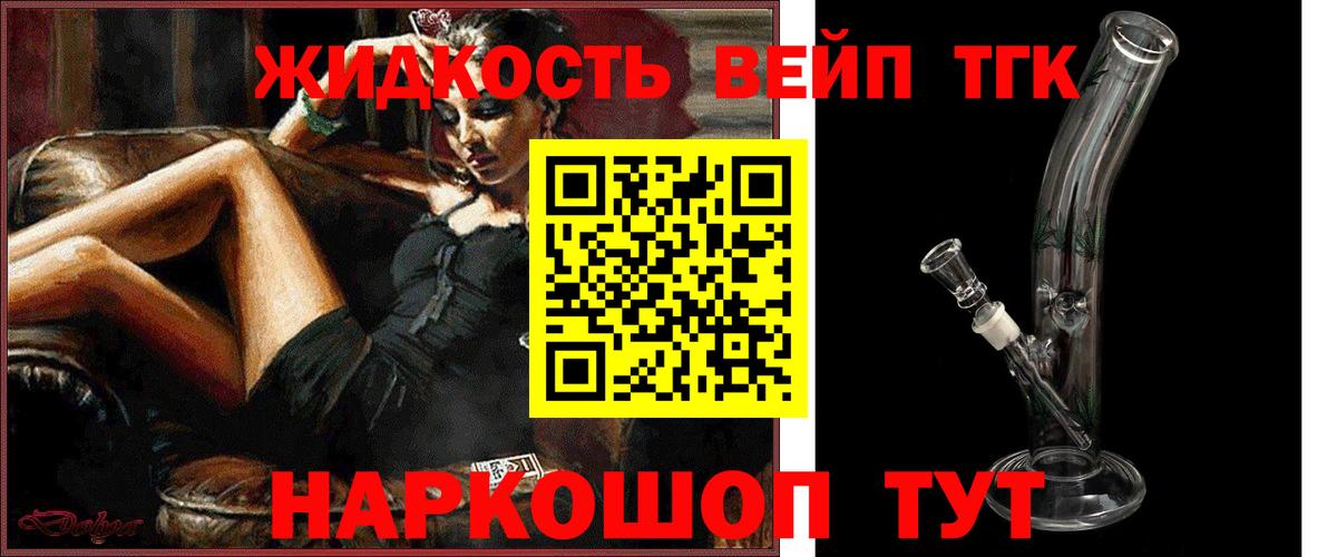 ТГК Wax  Вход с VPN  Берёзовский 